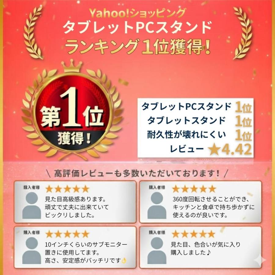 タブレットスタンド iPad 卓上 折りたたみ ノートパソコン スマホ アルミ 複数 回転 | ブランド登録なし | 03