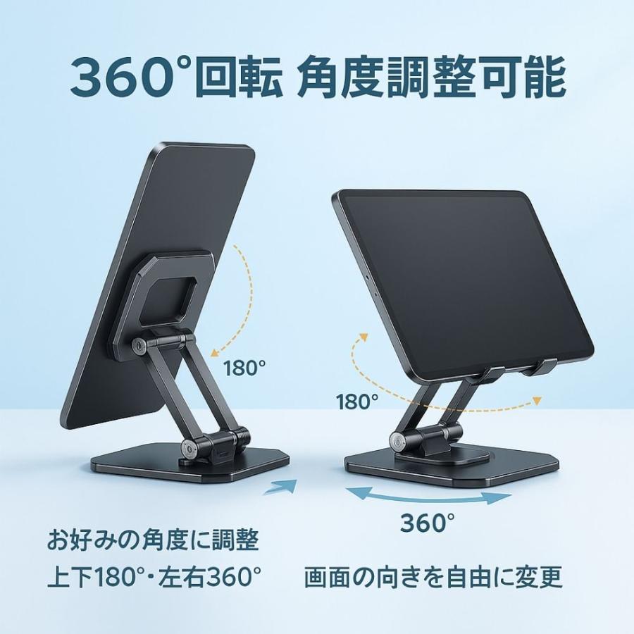 タブレットスタンド iPad 卓上 折りたたみ ノートパソコン スマホ アルミ 複数 回転 | ブランド登録なし | 07