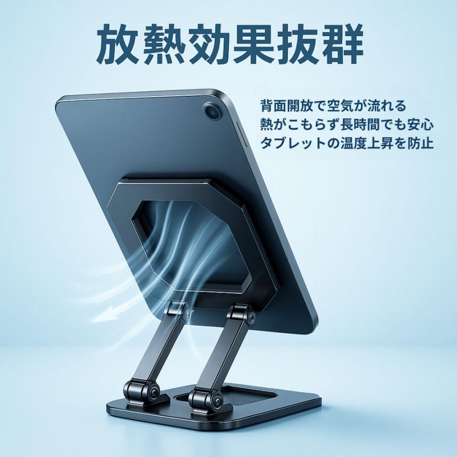 タブレットスタンド iPad 卓上 折りたたみ ノートパソコン スマホ アルミ 複数 回転 | ブランド登録なし | 09