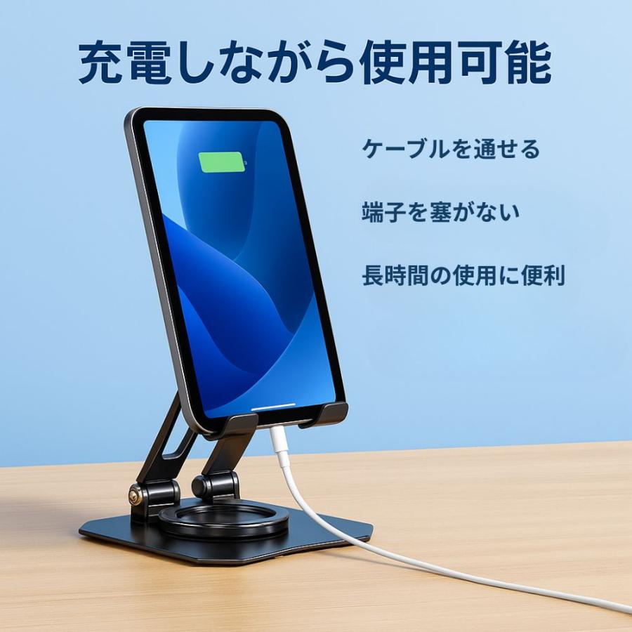 タブレットスタンド iPad 卓上 折りたたみ ノートパソコン スマホ アルミ 複数 回転 | ブランド登録なし | 10