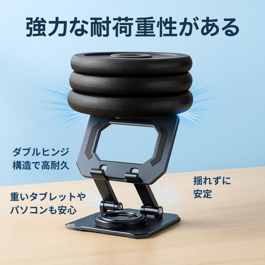 タブレットスタンド iPad 卓上 折りたたみ ノートパソコン スマホ アルミ 複数 回転 | ブランド登録なし | 11