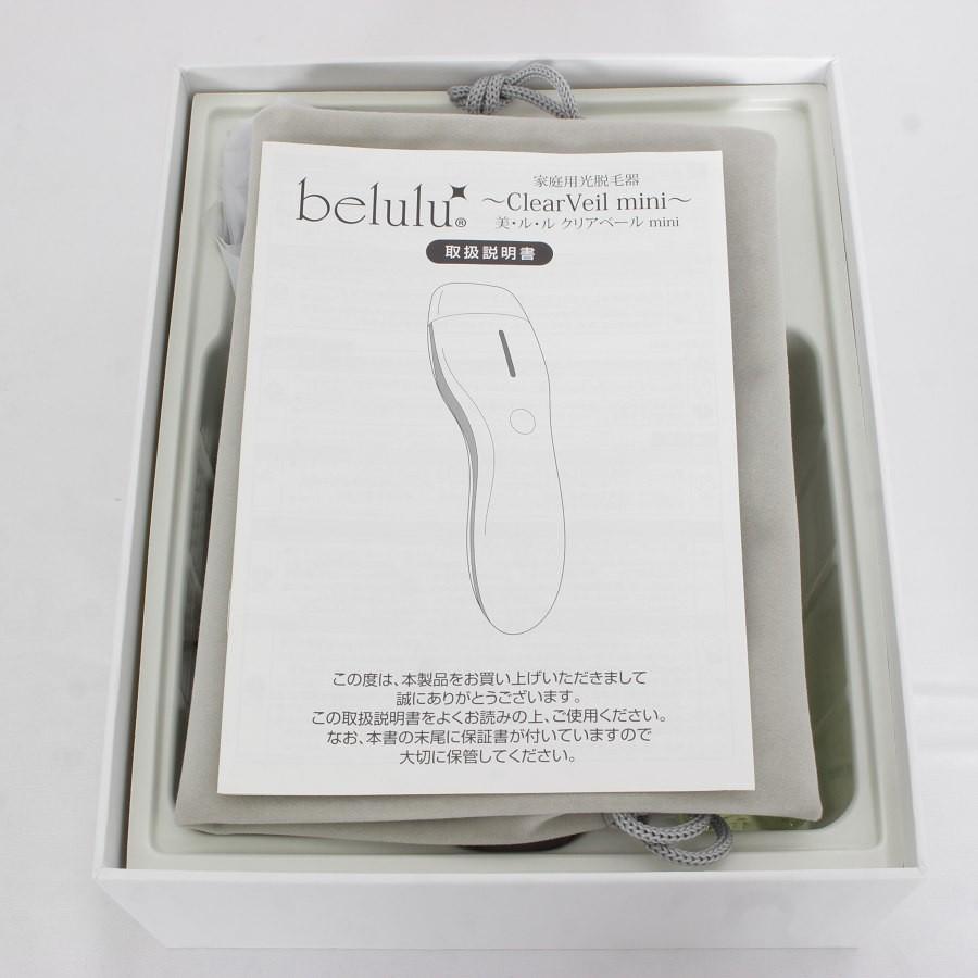 ボーナスストア+5％【未使用】美ルル クリアベールミニ KRD-1031 家庭用光脱毛器 ビルル 本体 |  | 01