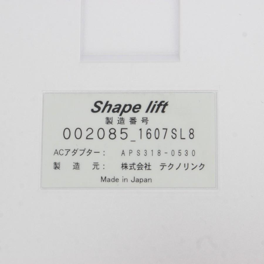 ボーナスストア+5％】テクノリンク シェイプリフト スリムビューティ