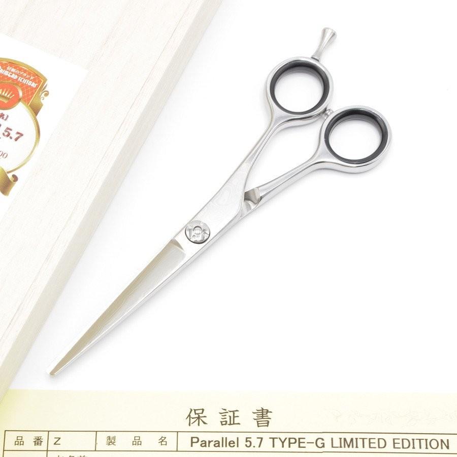 オールノット 【美品】プリマード Parallel 5.7 TYPE G LIMITED