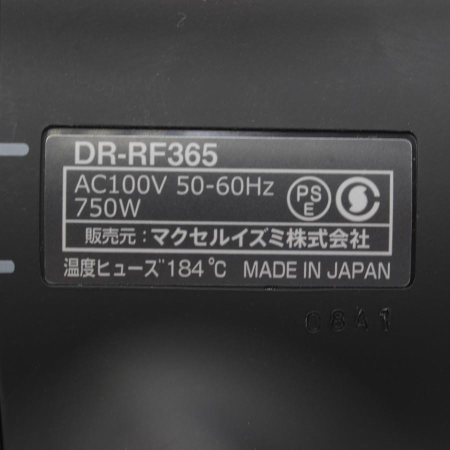 CALEA 復元ドライヤー DR-RF365-K ヘアドライヤー FUKUGEN DRYER カレア 本体 | FUKUGEN | 10