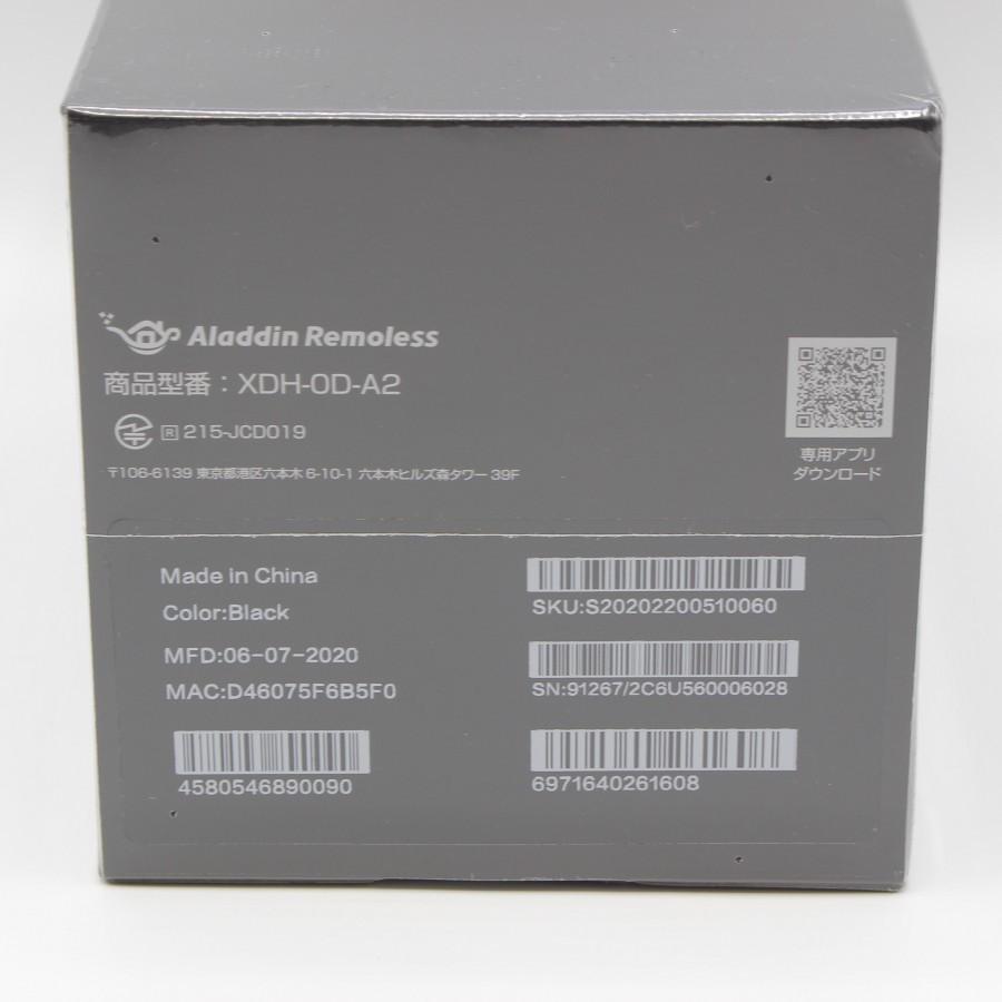 popIn Aladdin（ポップインアラジン） 【新品】popIn Aladdin アラジン