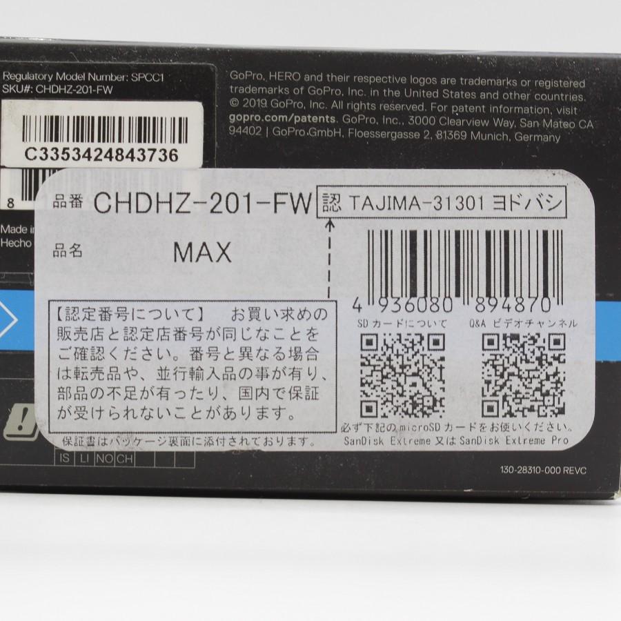 【新品】GoPro MAX CHDHZ-201-FW ウェアラブル アクションカメラ ゴープロ マックス 本体 | GoPro | 02