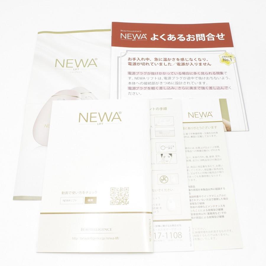 【美品】ニューアリフト 新品アップジェル付き 家庭用サブマイクロ波RF美顔器 スマートブラック newaLIFT ビューテリジェンス 本体 |  | 08