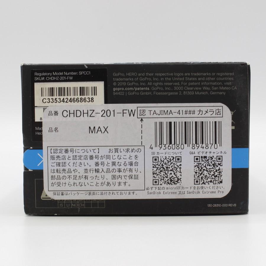 【新品】GoPro MAX CHDHZ-201-FW ウェアラブル アクションカメラ ゴープロ マックス 本体 | GoPro | 04