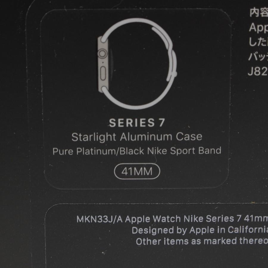 【新品】Apple Watch Nike Series7 41mm GPS MKN33J/A アップルウォッチ 本体 | Apple Watch | 03