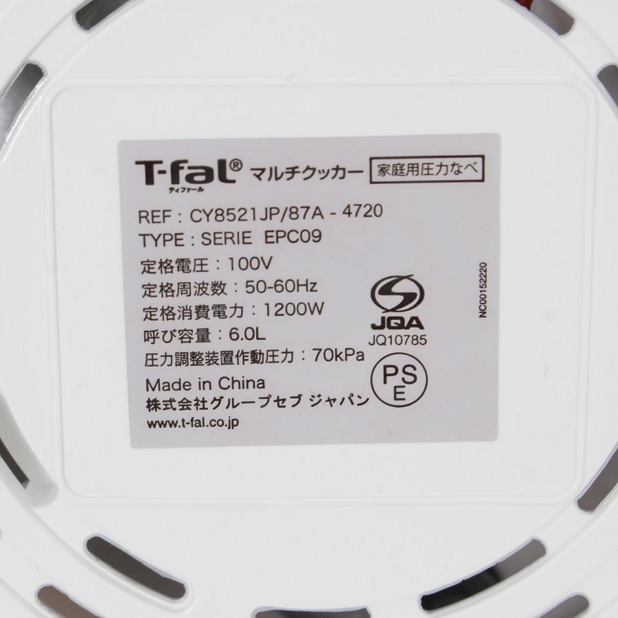 T−FAL CY8521JP T-fal ティファール クックフォーミー エクスプレス CY8521JP