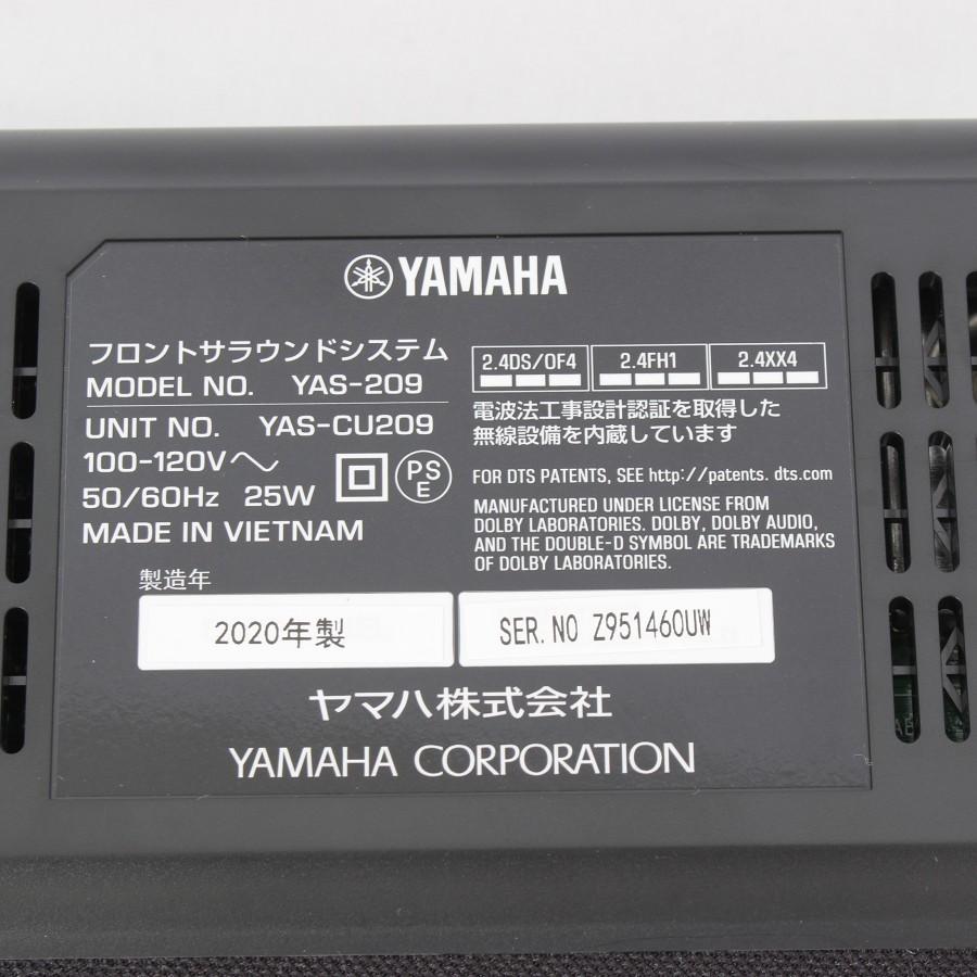 YAMAHA 【美品】ヤマハ YAS-209 フロントサラウンドシステム