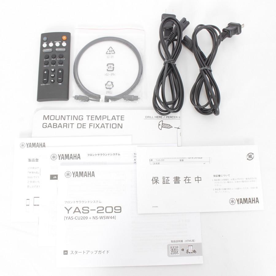YAMAHA 【美品】ヤマハ YAS-209 フロントサラウンドシステム