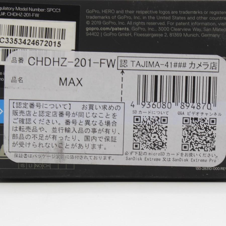 【新品/未開封】GoPro MAX CHDHZ-201-FW ウェアラブル アクションカメラ ゴープロ マックス 本体 | GoPro | 02