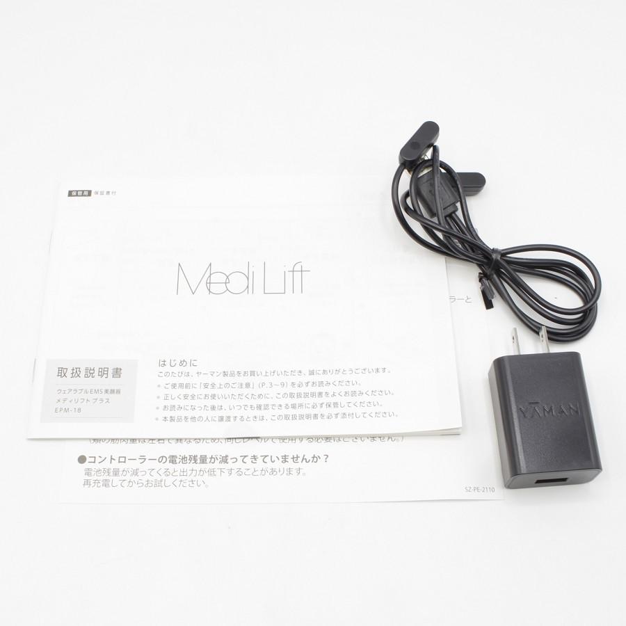 ヤーマン メディリフトプラス EPM-18BB ウェアラブルEMS美顔器 小顔エステ 本体 | MediLift | 08