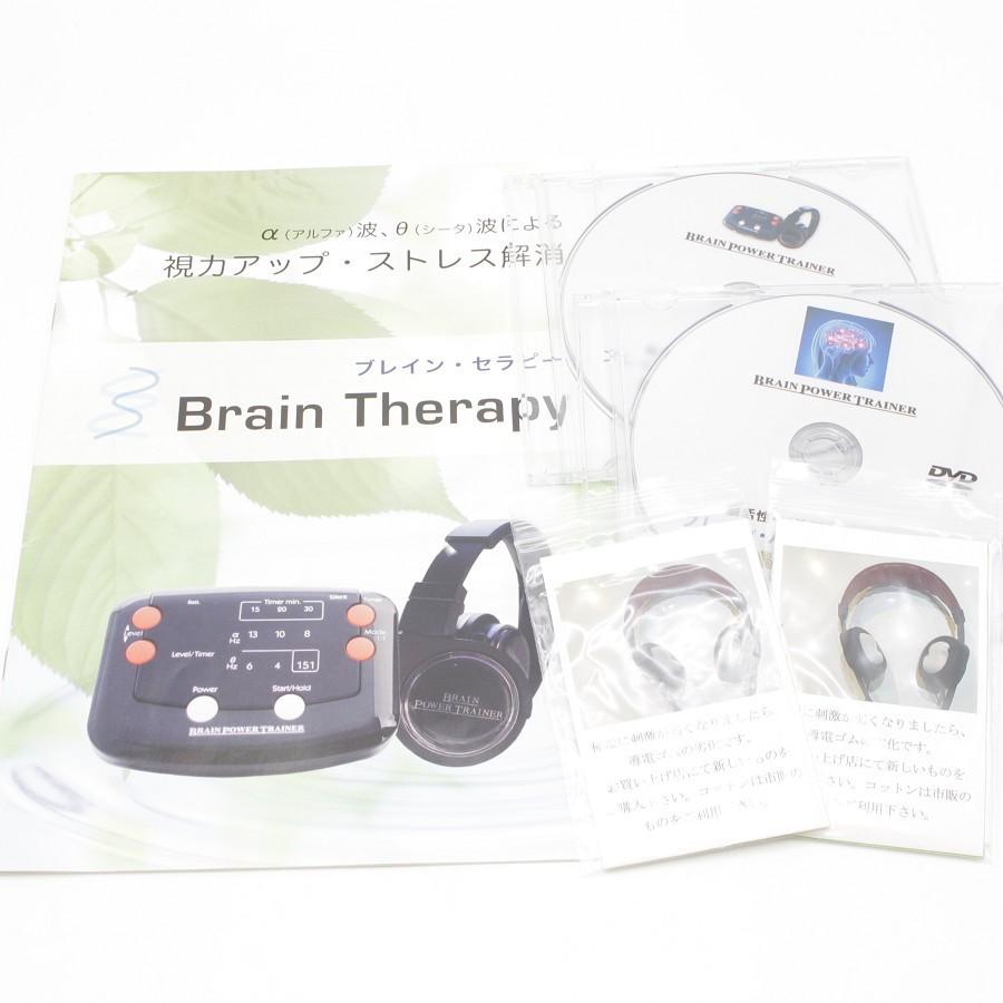 【美品】ブレインパワートレーナー 0.5Hzバージョン 脳活性化装置 視力 リラックス エイジングケア BRAIN POWER TRAINER 本体｜refun｜06