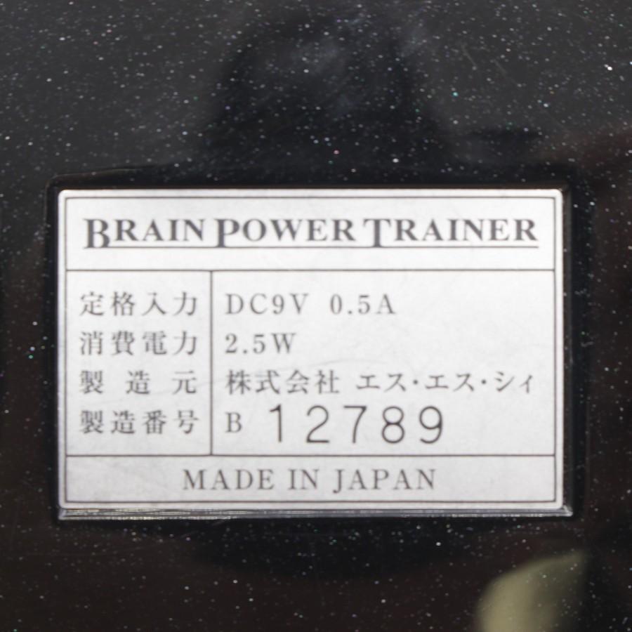 美品】ブレインパワートレーナー 0.5Hzバージョン 脳活性化装置 視力