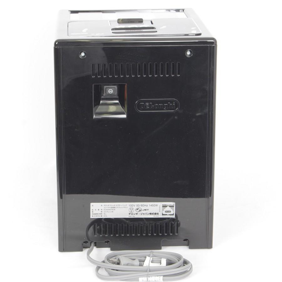 デロンギ エレッタ カプチーノ トップ ECAM45760B ハイエンドモデル コンパクト全自動エスプレッソマシン 本体 | エレッタ カプチーノ トップ | 03