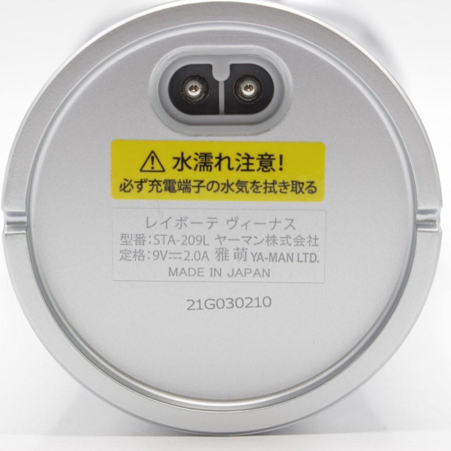 YA‐MAN（ヤーマン） 【美品】ヤーマン レイボーテ ヴィーナス STA-209L