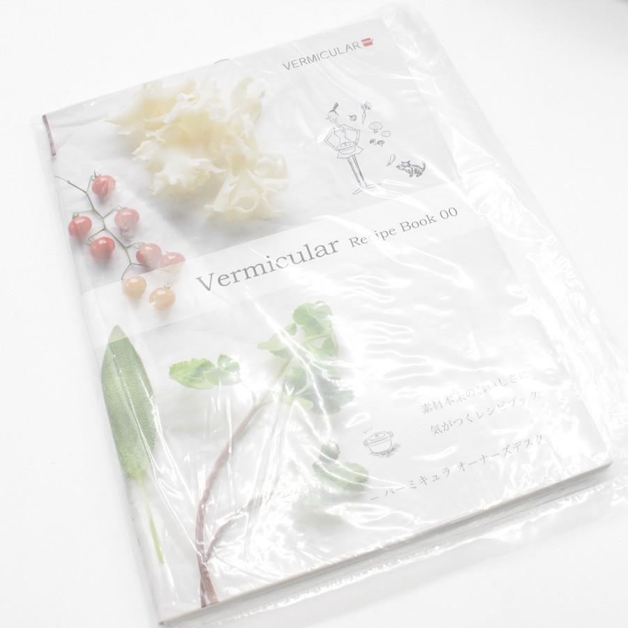 VERMICULAR 【新品】バーミキュラ オーブンポットラウンド 22cm  