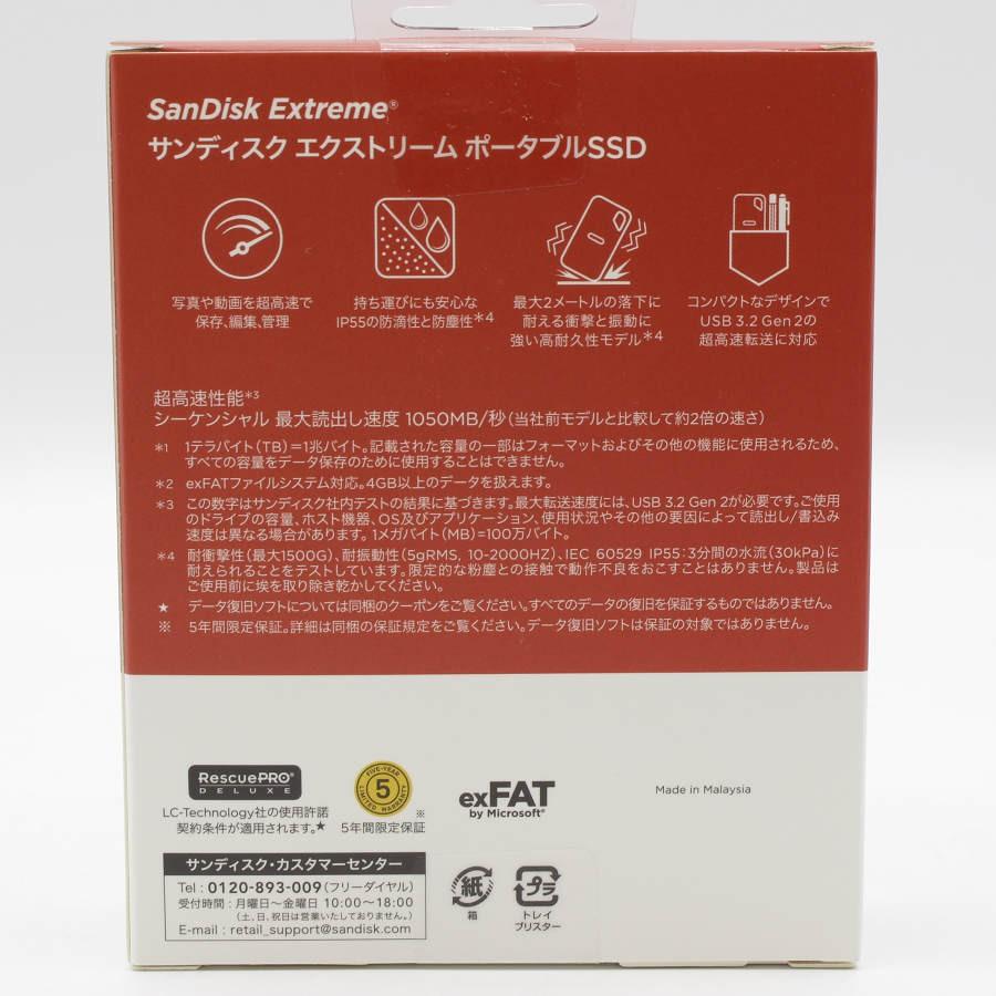 【新品/未開封】サンディスク エクストリーム ポータブルSSD V2 4TB SDSSDE61-4T00-J25 外付けSSD 本体 |  | 03