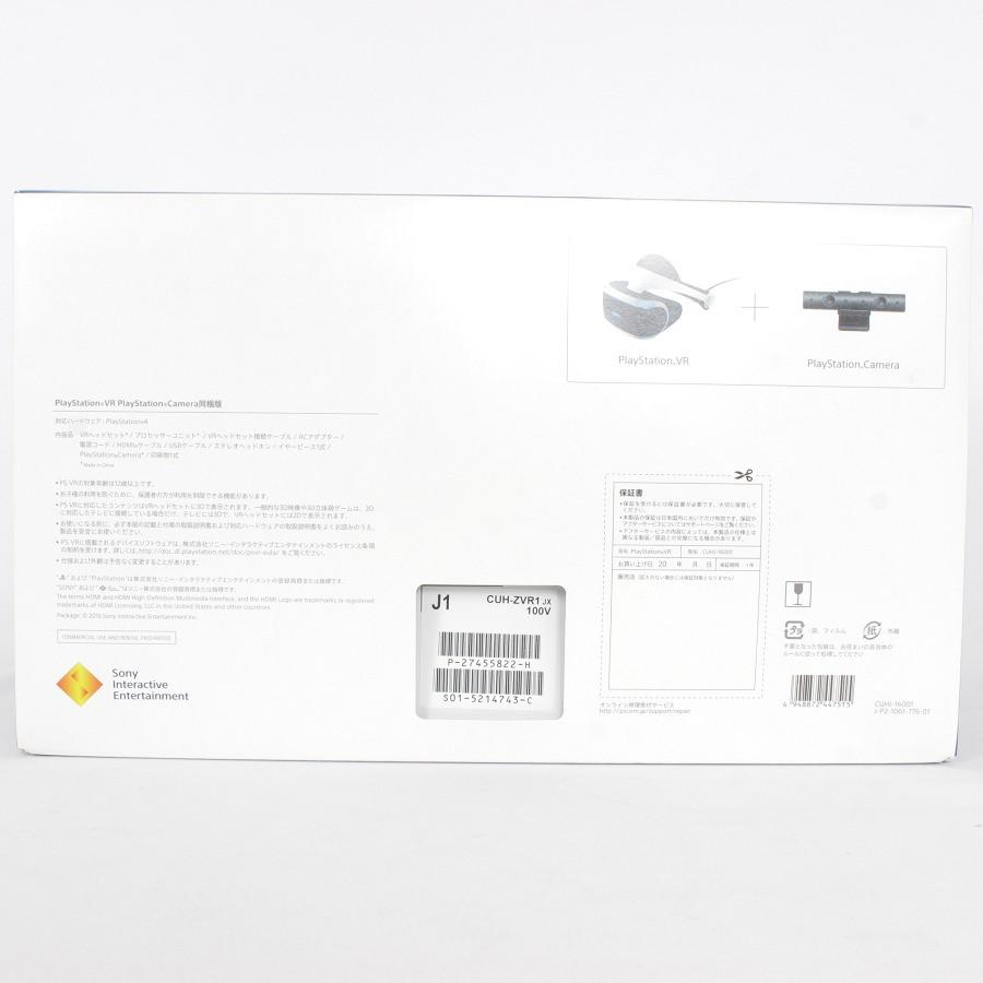 【新品/未開封】PlayStation VR CUHJ-16001 カメラ同梱版 CUH-ZVR1+CUH-ZEY2 プレイステーション 本体 | PlayStation | 02