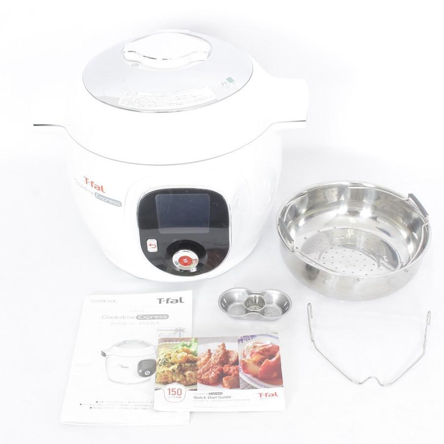 T-fal ティファール クックフォーミー エクスプレス CY8511JP