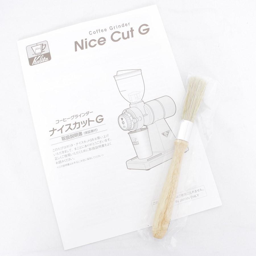 Kalita 【美品】カリタ ナイスカットG KH-100 クラシックアイアン  