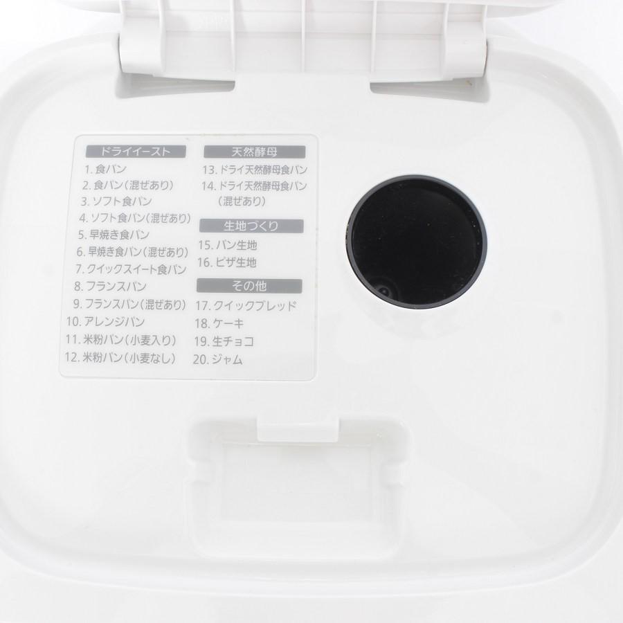 Panasonic（パナソニック） 【美品】パナソニック ホームベーカリー SD