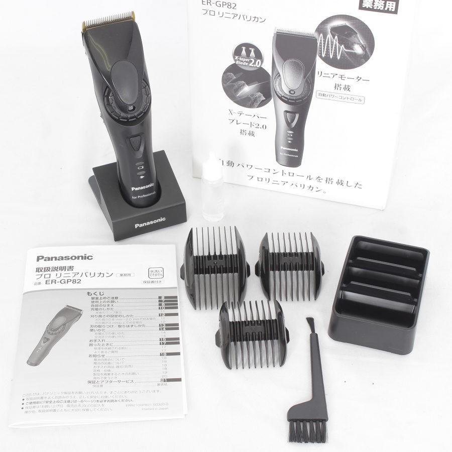 春早割春早割パナソニック プロリニアバリカン ER-GP82-K専用替刃