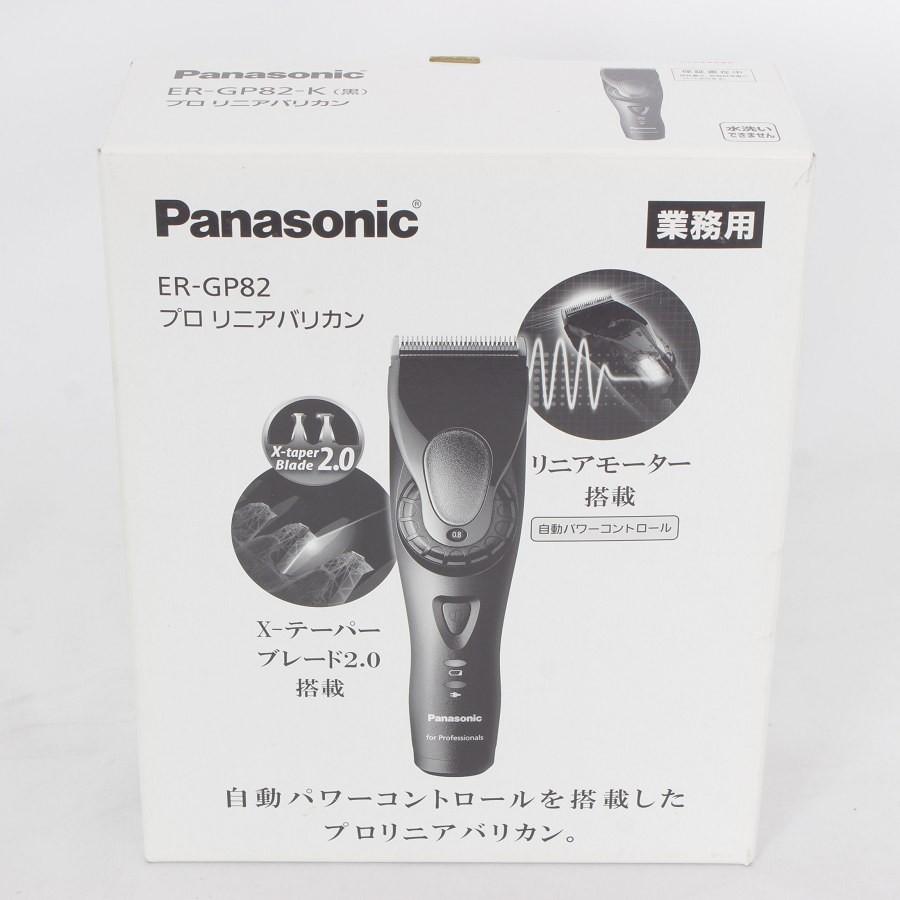 パナソニック プロリニアバリカン ER-GP82-K Panasonic 本体 : 021897 