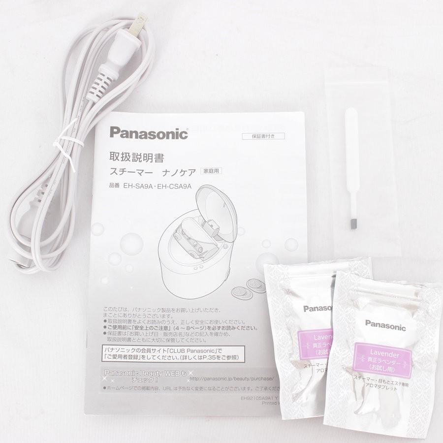 ナノケア 【美品】パナソニック スチーマー EH-CSA9A-P W温冷エステ 