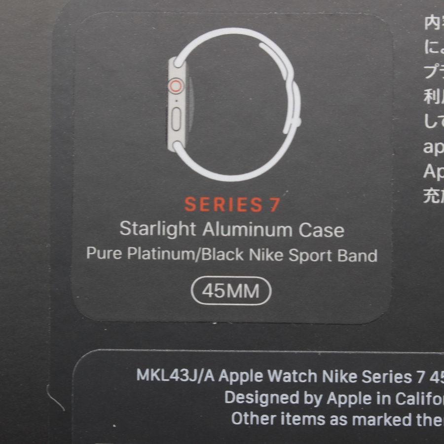 【新品】Apple Watch Nike Series7 45mm GPS+Cellular MKL43J/A アップルウォッチ 本体 | Apple Watch | 03