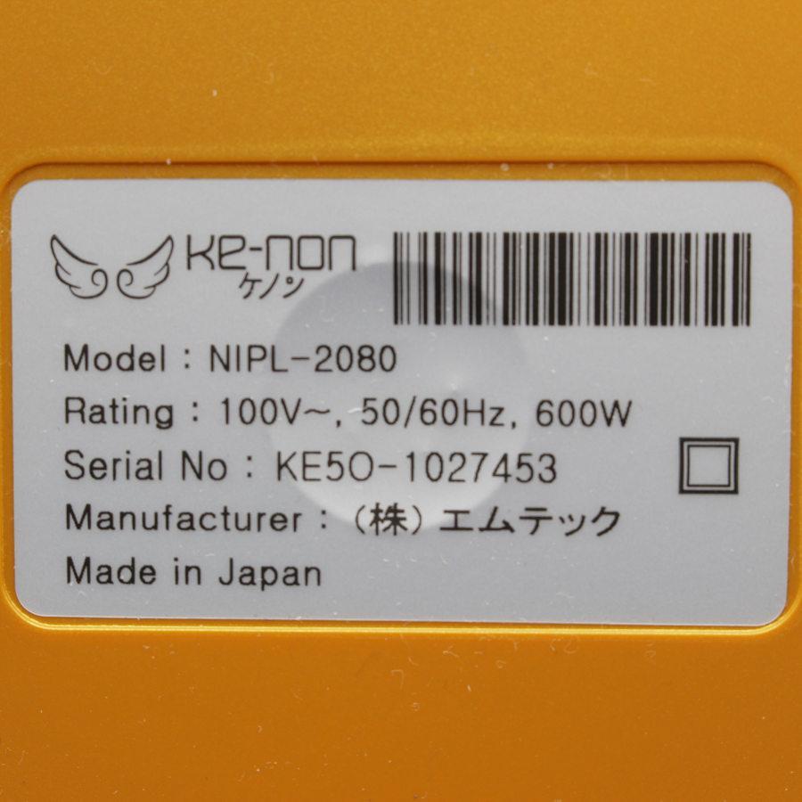 ケノンVer.4.1 眉脱毛あり ほぼ未使用 カートリッジ付 フラッシュ式脱毛器 ケノン（ke-non） 【美品】ケノン Ver.4.1 眉脱毛あり カートリッジ3点