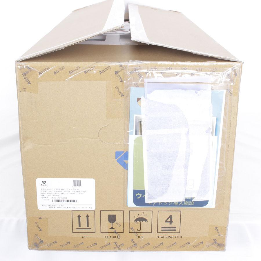 Airdog 【新品】Airdog X5s 高性能空気清浄機 KJ300F-X5 フラッグ