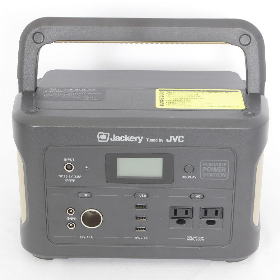 518Wh ポータブル電源 Jackery JVC ジャクリ ケンウッド