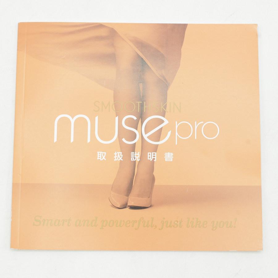 美品】スムーズスキン MUSE Pro SSMUSE400 専用ケース付き 脱毛器 家庭