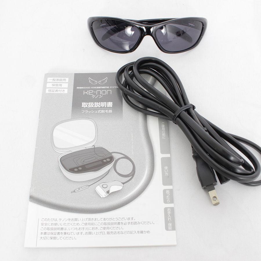 【ほぼ未使用・眉毛脱毛器付き】ケノン ver 6.3 カートリッジ付 ケノン（ke-non） 【美品】ケノン Ver.6.3 眉脱毛あり カートリッジ4点