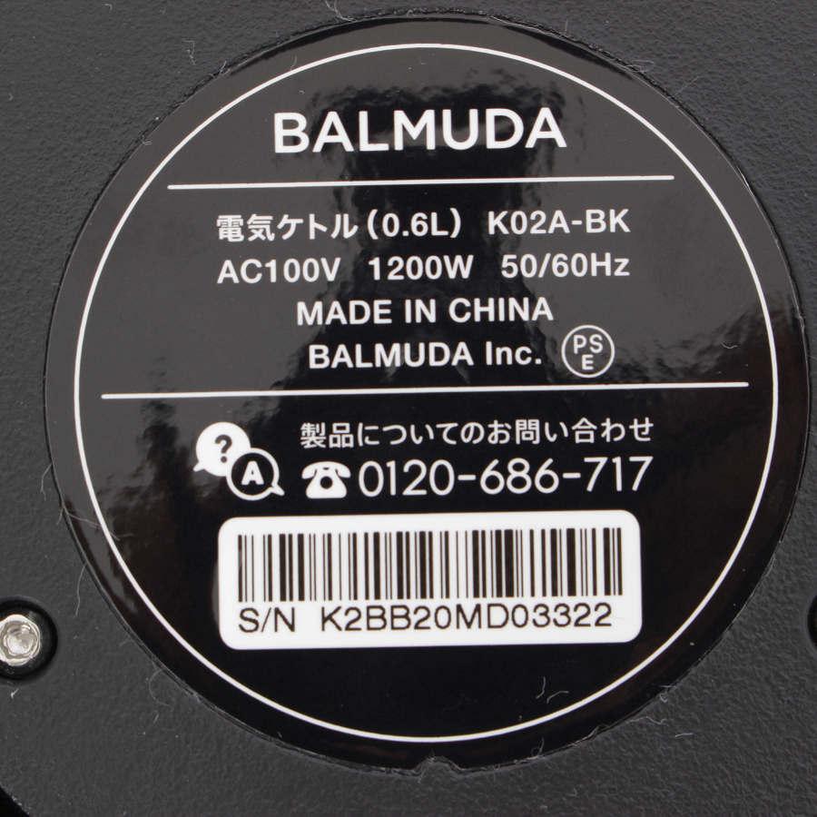 BALMUDA The Pot K02A-BK ブラック 電気ケトル バルミューダ ザ・ポット 本体 | BALMUDA The Pot | 12