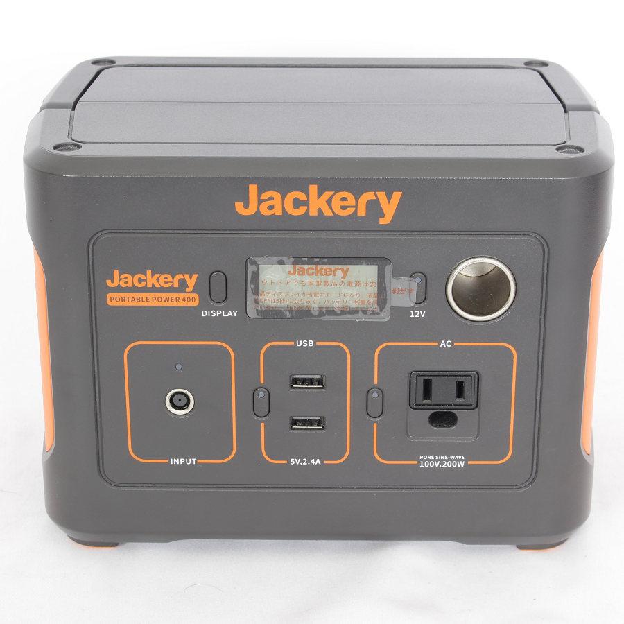 Jackery ポータブル電源400 美品 | ヤマダウェブコム