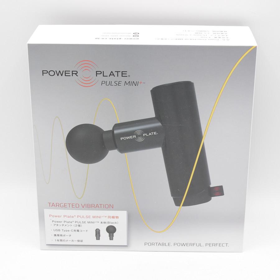 Power Plate PULSE MINI+ 携帯用振動マシン 筋膜リリース ストレッチ 
