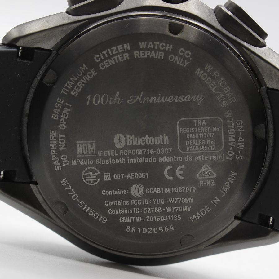 楽天市場】【美品】シチズン【CITIZEN】 エコドライブ Bluetooth 