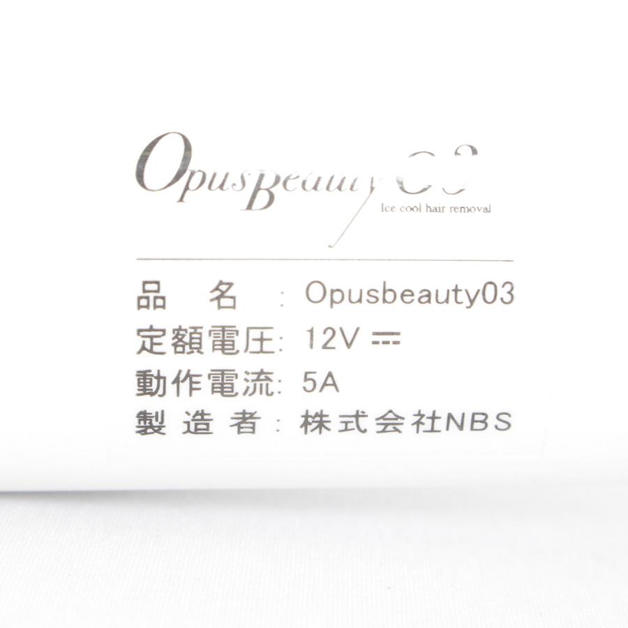 【美品】OPUS BEAUTY 03 家庭用脱毛器 KK010 ピュアホワイト×ローズゴールド オーパスビューティ ゼロスリー THRシステム 本体 |  | 05