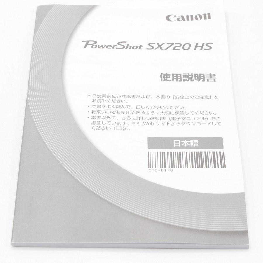 PowerShot 【美品】Canon SX720 HS RE コンパクトデジタルカメラ