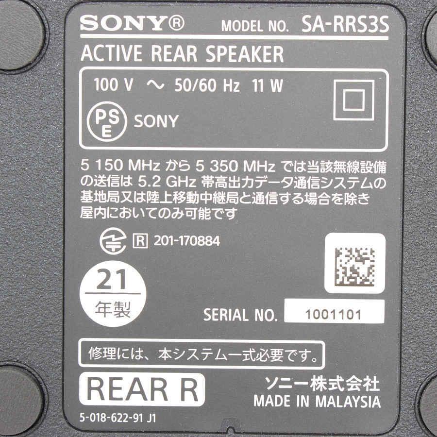 SONY 【美品】ソニー リアスピーカー SA-RS3S ペア ブック SONY 【美品】ソニー リアスピーカー SA-RS3S ペア ブック