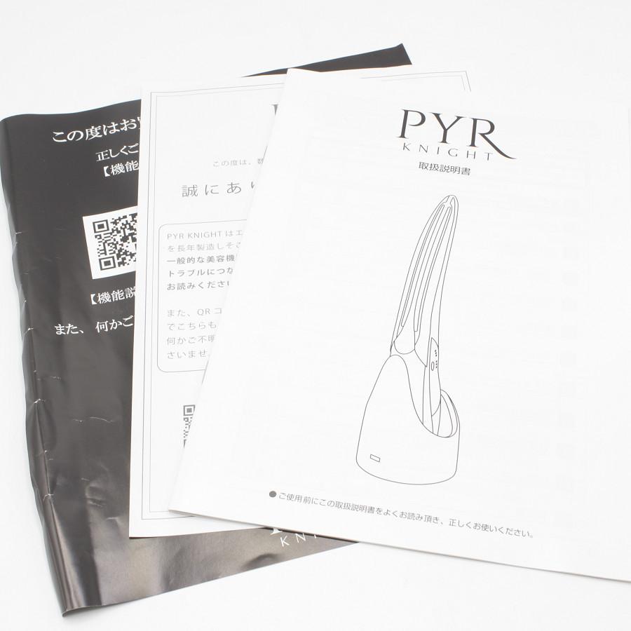 美品】パイラナイト PYR KNIGHT LINKS KY-PK-BR01 家庭用美容