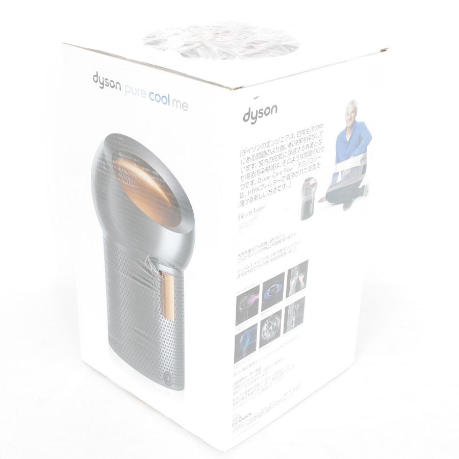 【新品/未開封】Dyson Pure Cool Me BP01GC 空気清浄パーソナルファン ガンメタル/コッパ― ピュア クール ミー ダイソン 本体 | pure cool me | 01