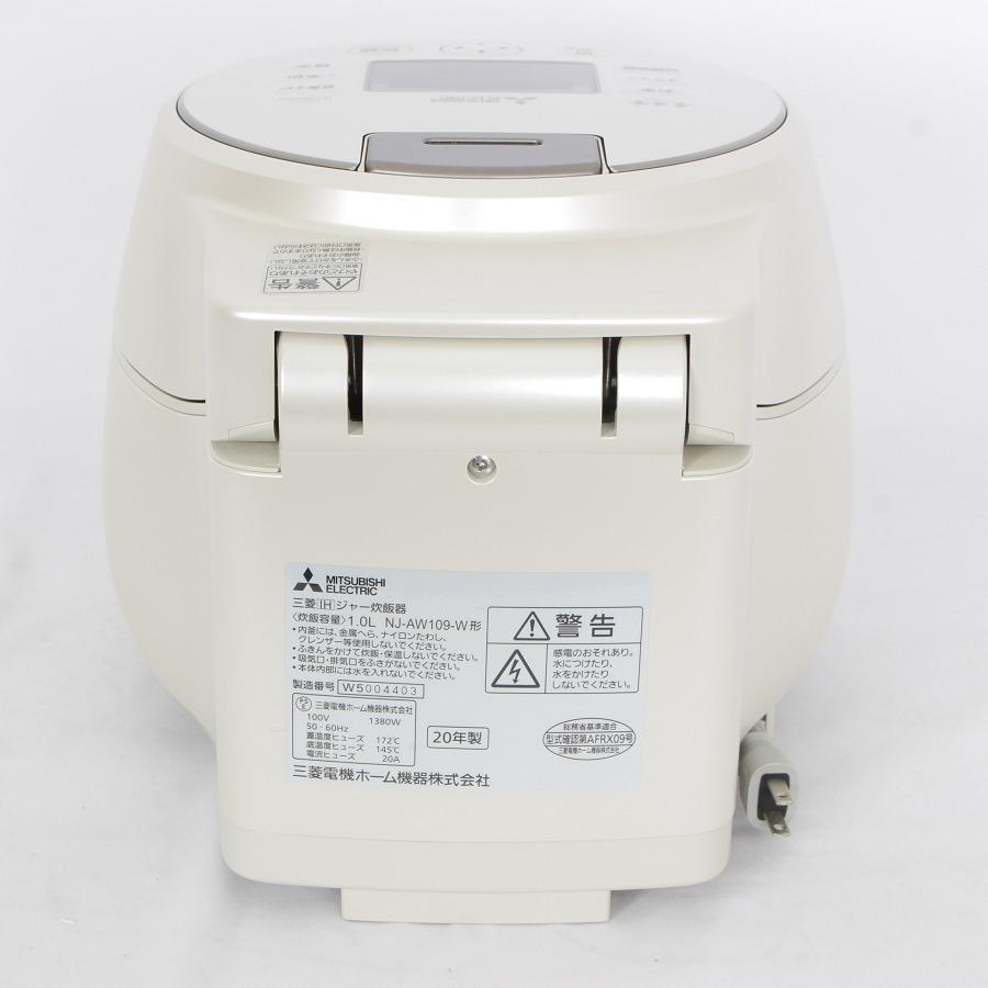 三菱 本炭釜 NJ-AW109-W 白和三盆 IH炊飯器 5.5合炊き KAMADO 羽釜タイプ 八重全面加熱 本体 | 本炭釜 KAMADO | 03