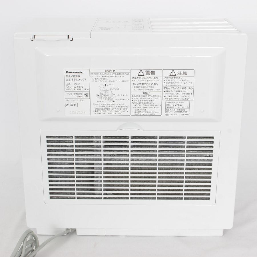 Panasonic（パナソニック） 加湿機 FE-KXU07-W 気化式 ナノイー搭載