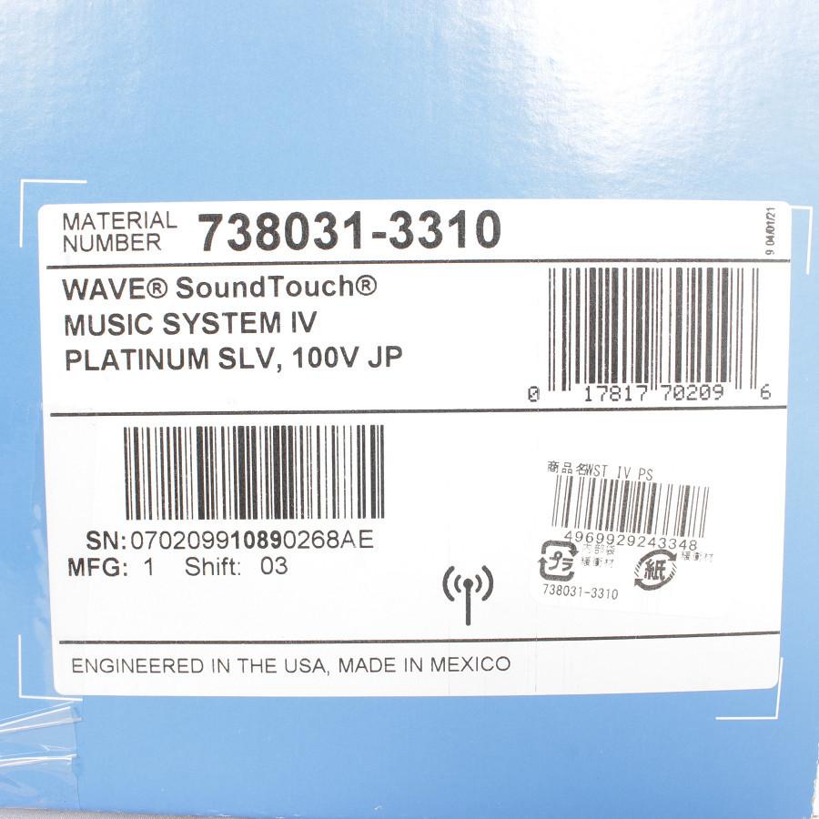 【未開封】Bose Wave SoundTouch music system IV パーソナルオーディオシステム スピーカー サウンドタッチ ボーズ 本体 | BOSE | 04